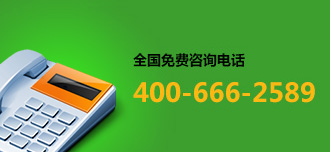 魯曹高新全國(guó)免費(fèi)咨詢(xún)電話(huà)：400 666 2589